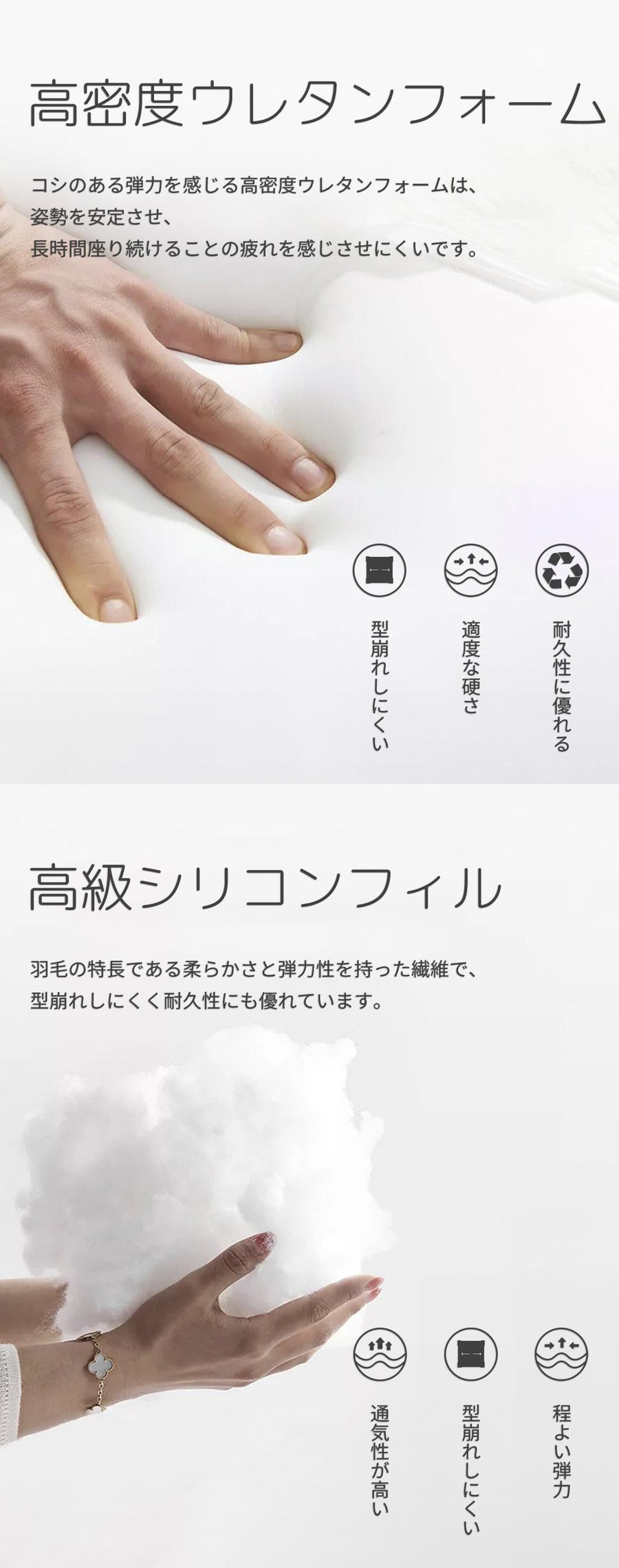 【ソファ】ソファー クリーム色おしゃれ 選べる3素材 ※高密度ウレタンフォームは、 コシのある弾力を感じて、姿勢を安定させ、長時間座り続けることの疲れを感じさせにくいです。 ※高級シリコンフィル:羽毛の特長である柔らかさと弾力性を持った繊維で、型崩れしにくく耐久性にも優れています。