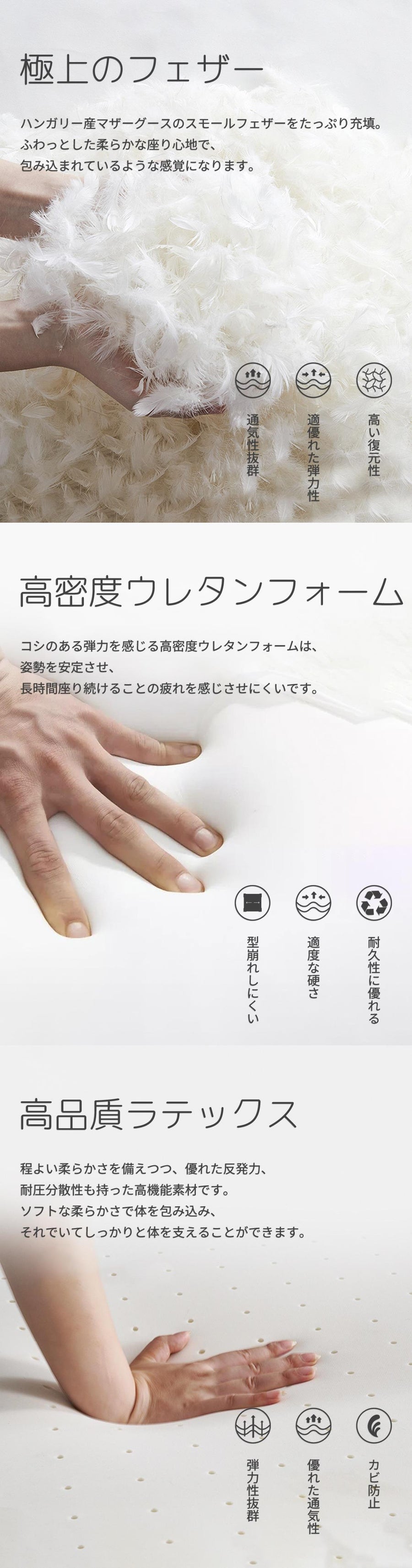 【ソファ】ソファー オーガニック西海岸風 ※ハンガリー産マザーグースのスモールフェザーをたっぷり充填。ふわっとした柔らかな座り心地で、包み込まれているような感覚になります。 ※高密度ウレタンフォームは、 コシのある弾力を感じて、姿勢を安定させ、長時間座り続けることの疲れを感じさせにくいです。 ※高品質ラテックス:程よい柔らかさを備えつつ、優れた反発力、耐圧分散性も持った高機能素材です。