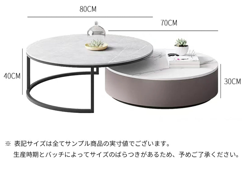 【ローテーブル】グレー系ラウンド 商品のサイズ画像 ☆100日間返品交換保証制度