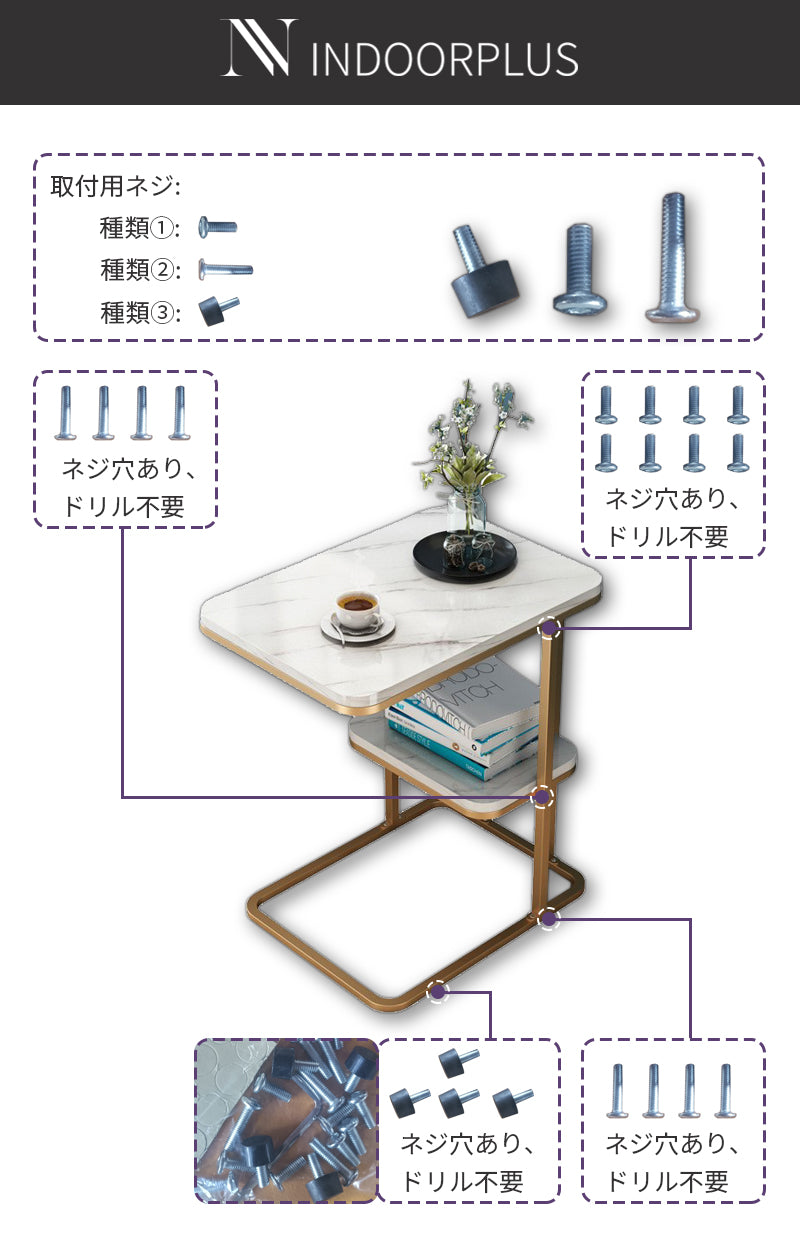 【サイドテーブル】マーブル模様おしゃれ 2色 女性の方でも簡単に組み立てることが出来るので安心です!☆100日間返品交換保証制度
