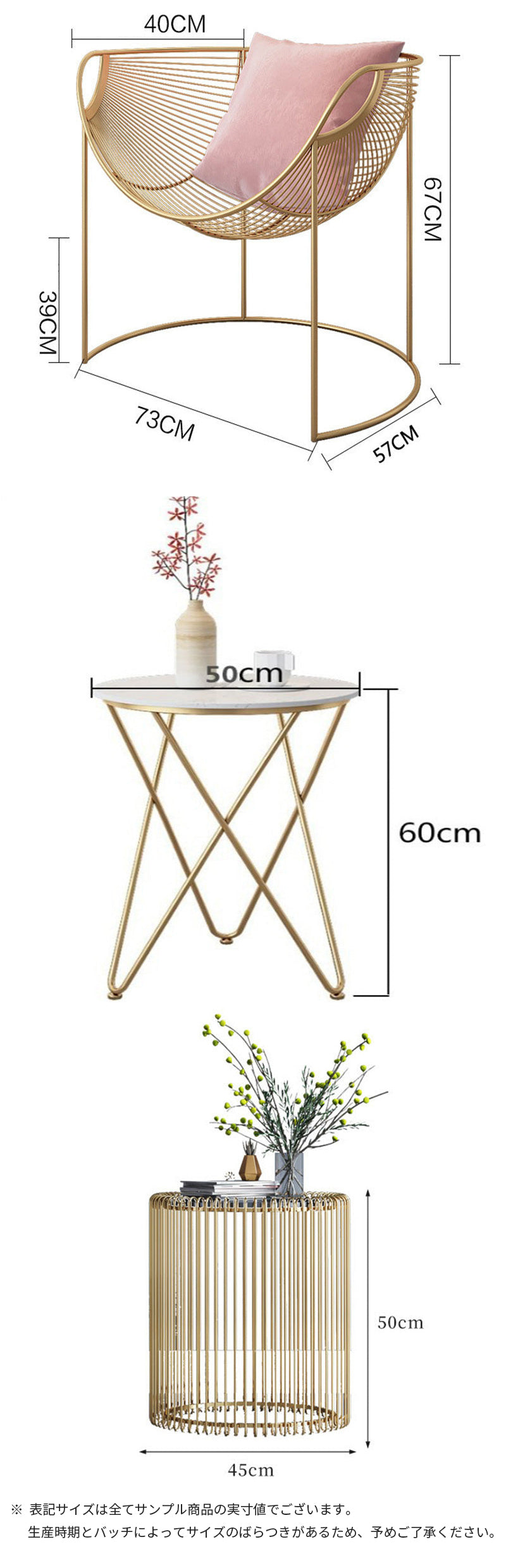 【チェア】椅子1点+ピンククッション1点 +ホワイト天板のテーブル +ブラック天板のテーブル100日間返品交換保証制度