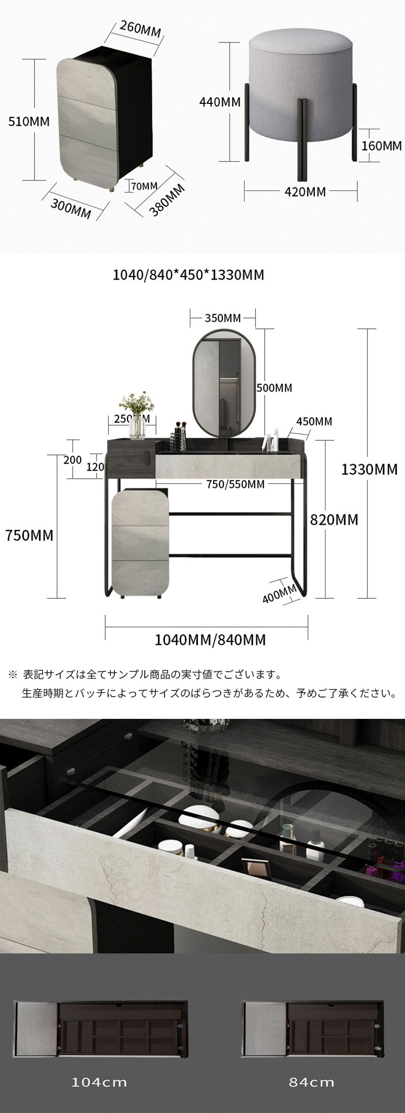 【ドレッサー】北欧風スタイル 選べる3種 商品のサイズ画像 ☆100日間返品交換保証制度