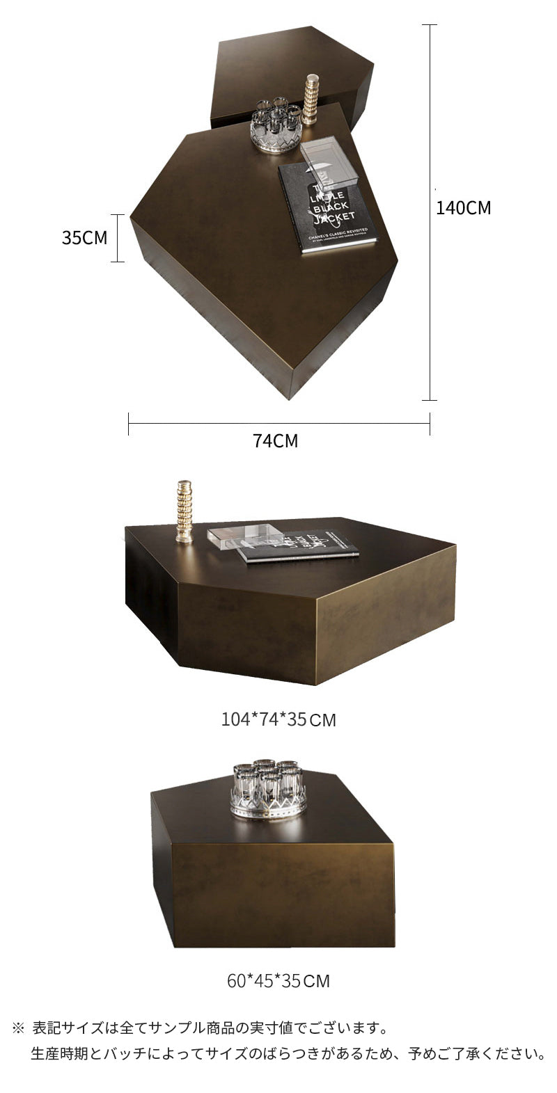 【ローテーブル】異形テーブル ステンレス製 商品のサイズ画像 ☆100日間返品交換保証制度