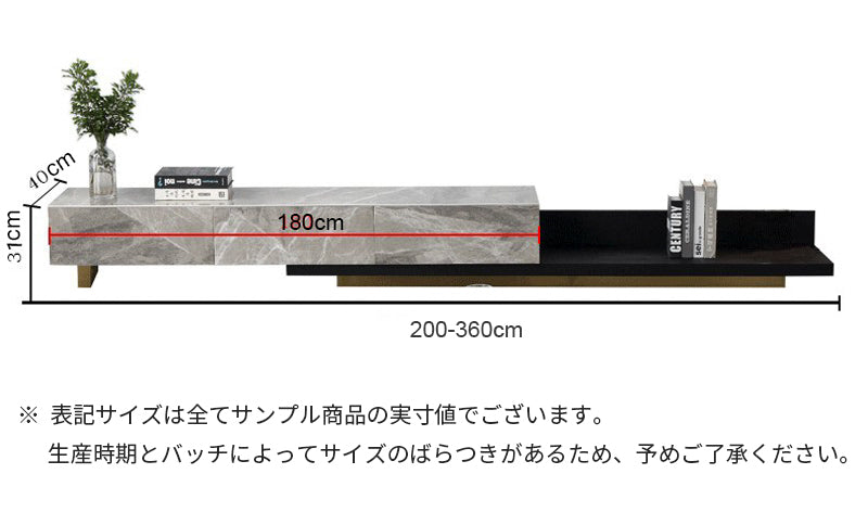 【テレビボード】伸縮式マーブル柄テレビボード 選べる2色 商品のサイズ画像