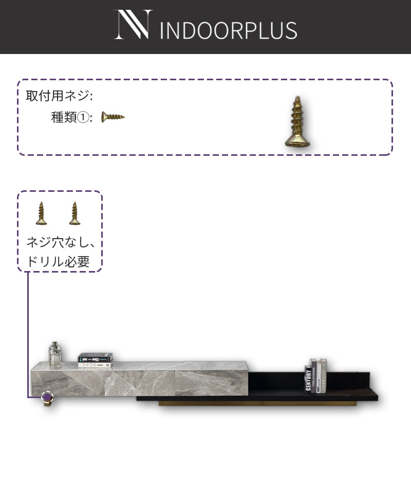 【テレビボード】伸縮式マーブル柄テレビボード 選べる2色 女性の方でも簡単に組み立てることが出来るので安心です!