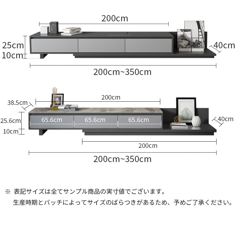 【テレビボード】伸缩式のテレビボード 海外風 商品のサイズ画像
