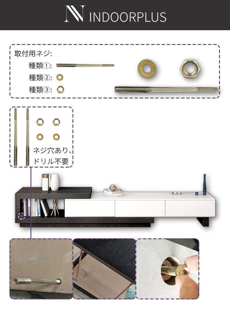 【テレビボード】モダン風のテレビボート 伸縮式 女性の方でも簡単に組み立てることが出来るので安心です!