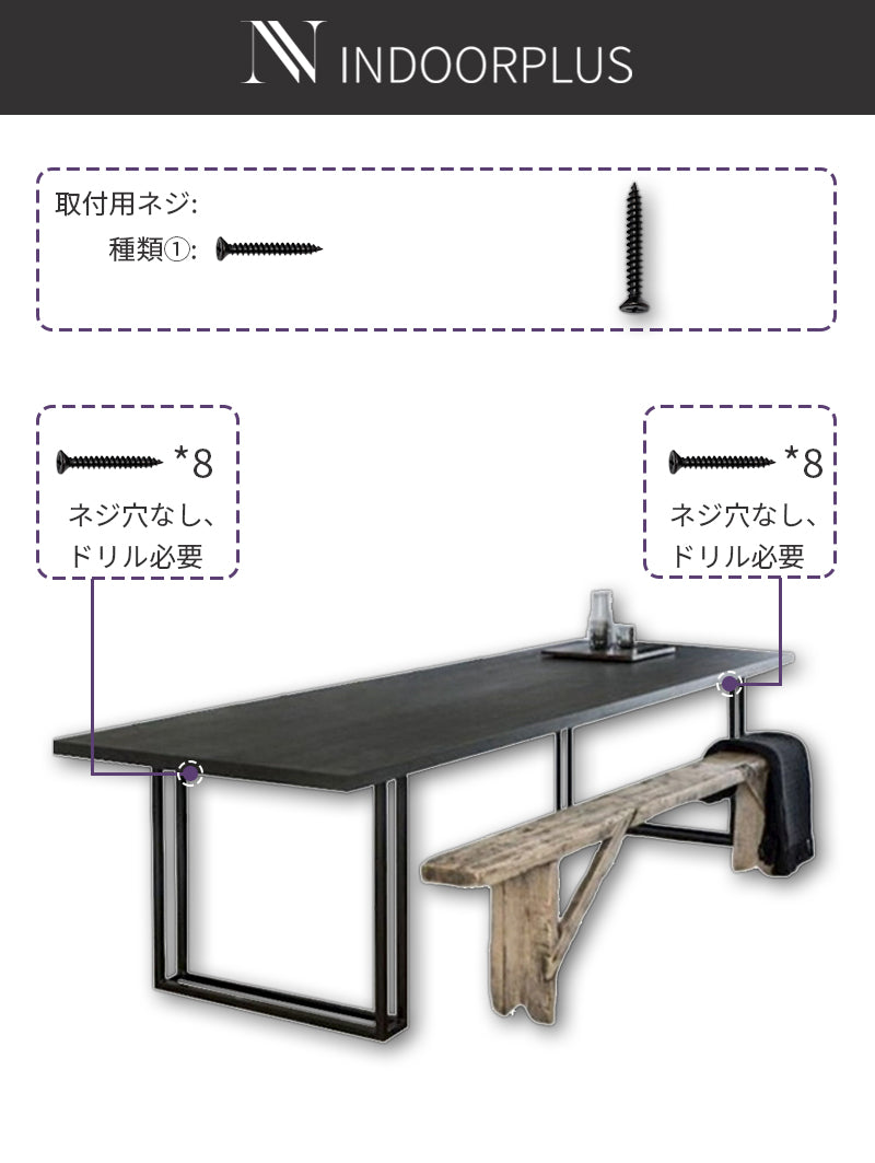 【ダイニングテーブル】レトロモダン 無垢材  選べる10サイズ 女性の方でも簡単に組み立てることが出来るので安心です!