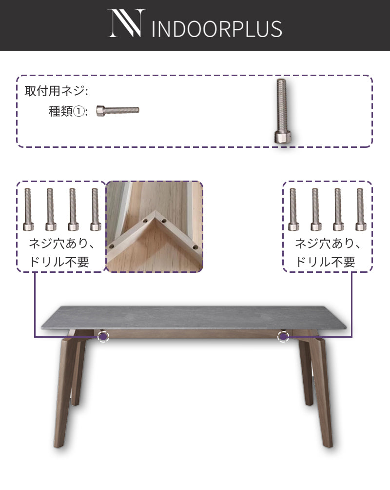 【ダイニングテーブル】トネリコ マーブル柄 北欧風 女性の方でも簡単に組み立てることが出来るので安心です!