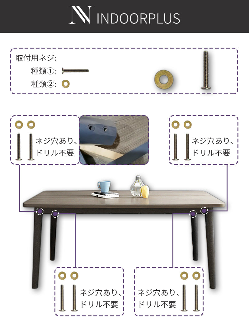 【ダイニングテーブル】モダン 天然木 選べる3サイズ 女性の方でも簡単に組み立てることが出来るので安心です!