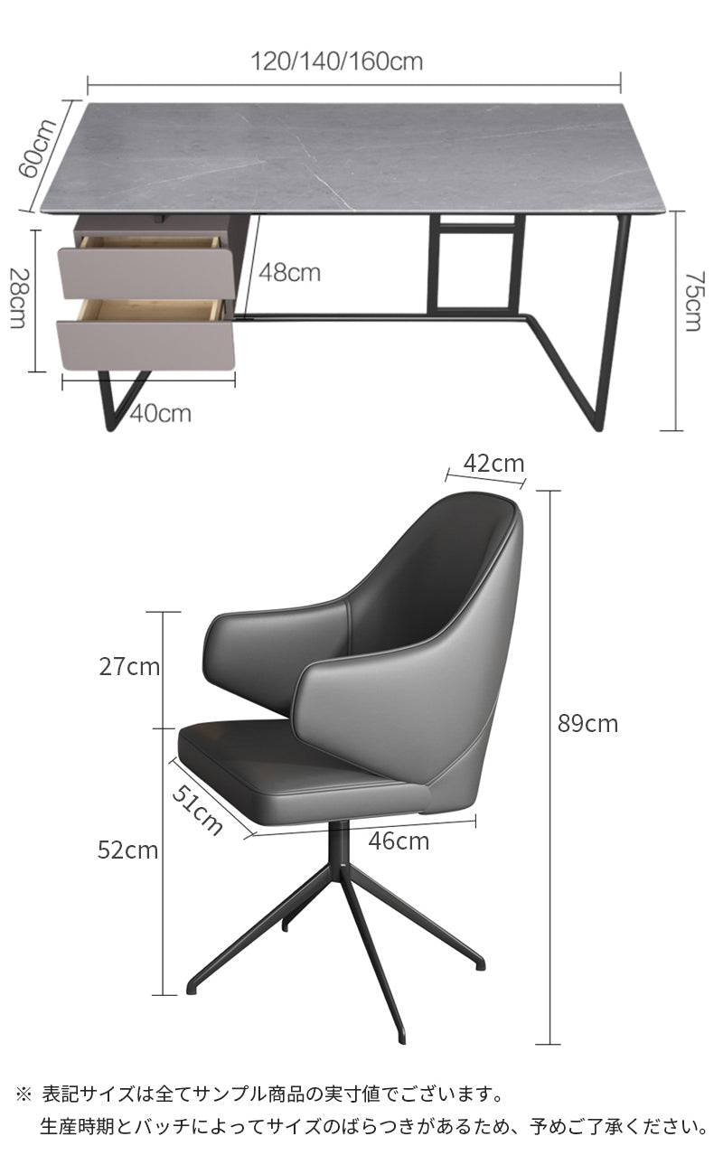 【デスク】テーブル モダン 現代感 商品のサイズ画像