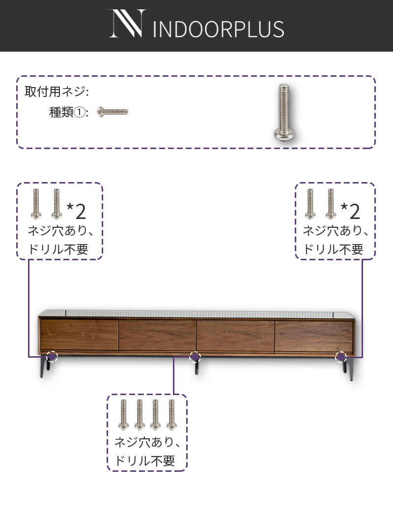 【テレビボード】イタリア風 ラグジュアリー 女性の方でも簡単に組み立てることが出来るので安心です!
