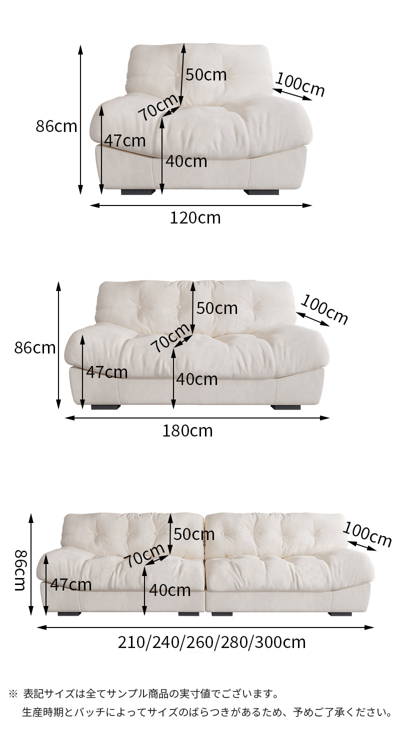 INDOORPLUS公式/ソファ 美しいクリーム色 1/2/3/4人掛け  サイズ詳細図 ☆安心の100日間返品保証制度☆