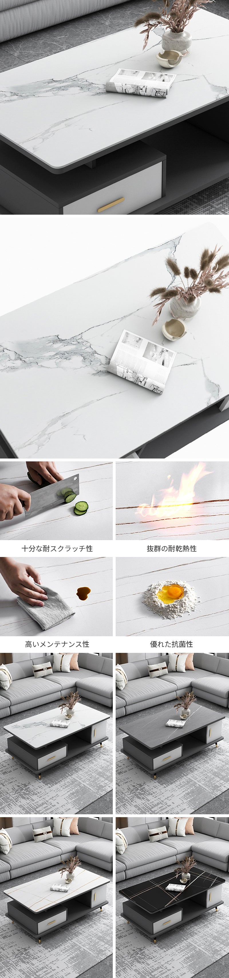 【ローテーブル】贅沢感 選べる3色 ホワイトマーブル模様+グレー+ブラック+ゴールデン 120*60*45 ☆100日間返品交換保証制度 ※セラミック天板は耐熱性、耐摩耗性、耐水性に優れています。