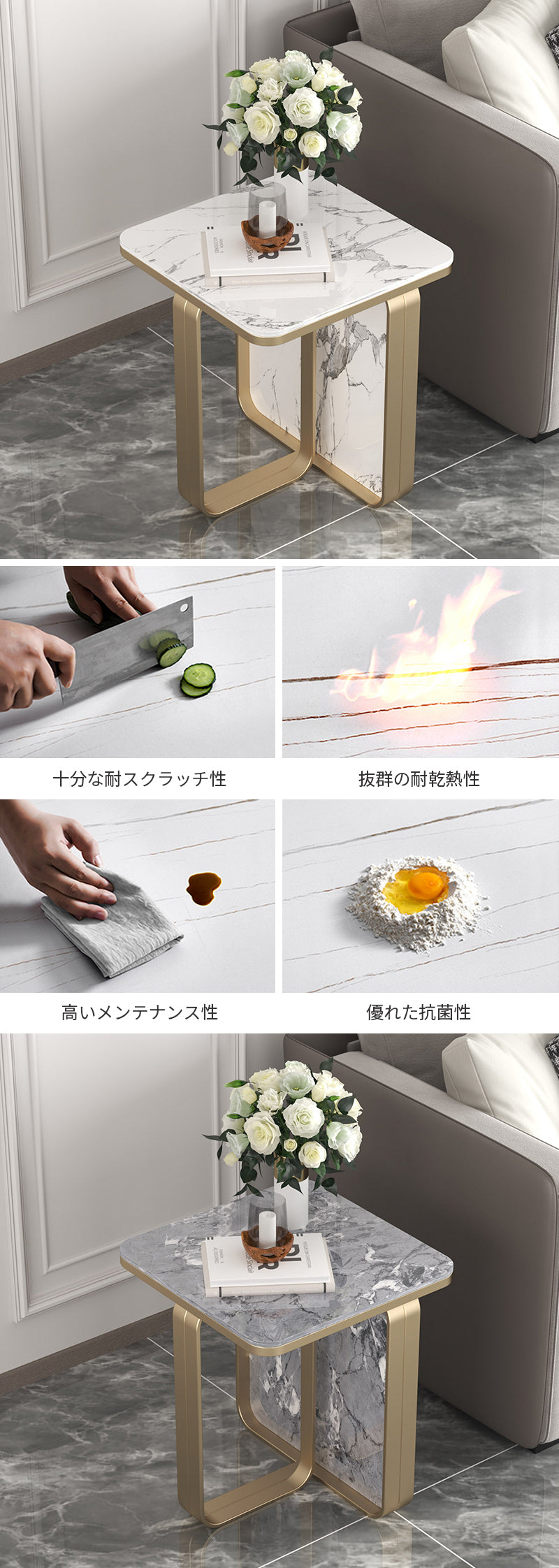 【サイドテーブル】四角型高級感マーブル模様 選べる4色 天板色白マーブル模様 金属色ゴールデン+天板色黒マーブル模様 金属色ゴールデン ☆100日間返品交換保証制度 ※セラミック天板は耐熱性、耐摩耗性、耐水性に優れています。