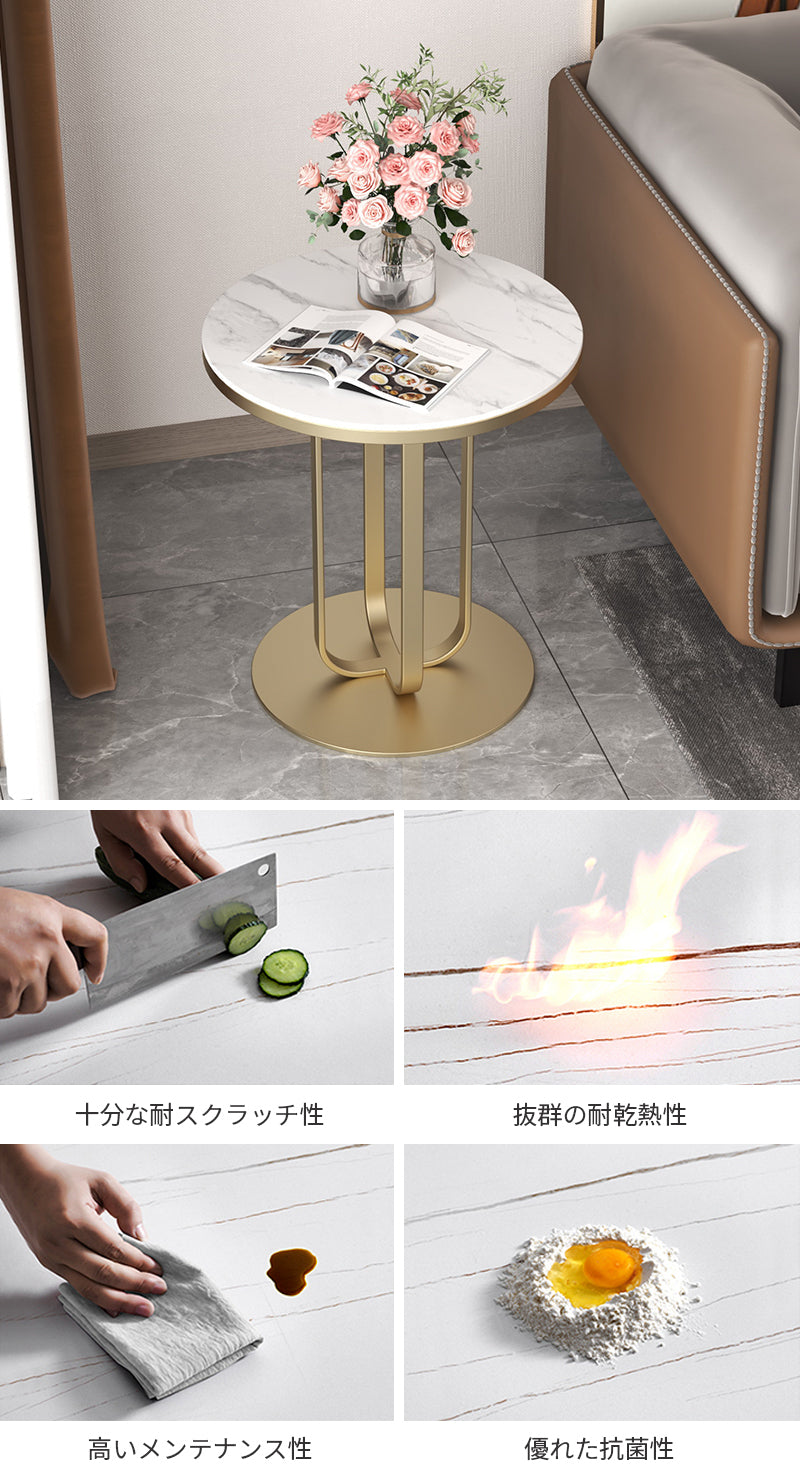 【サイドテーブル】丸型高級感マーブル模様 選べる4色 天板色ホワイト 脚色ゴールデン ☆100日間返品交換保証制度 ※セラミック天板は耐熱性、耐摩耗性、耐水性に優れています。