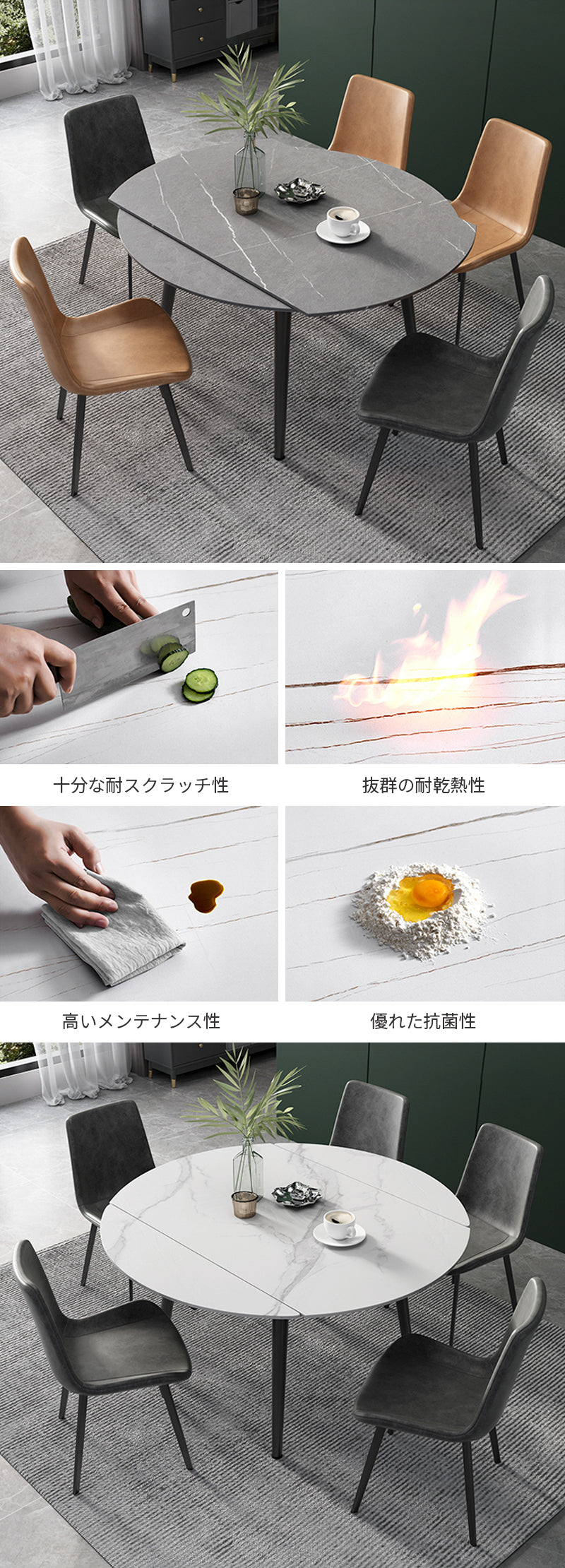 【ダイニングテーブル】北欧 伸縮式 選べる4色 ダイニングテーブル 椅子セット ※セラミック天板は耐熱性、耐摩耗性、耐水性に優れています。 ※伸縮機能が叶え、使用シーンやお部屋のレイアウトに合わせて形を選べます。