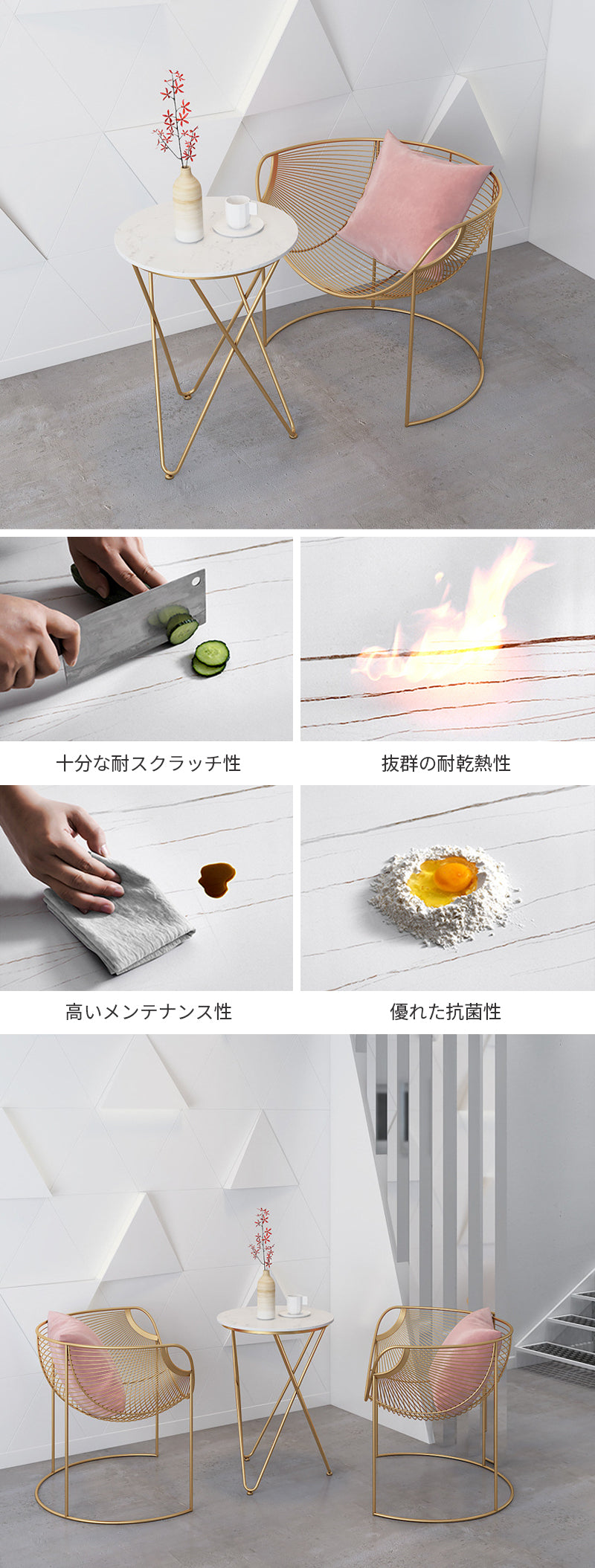 【チェア】椅子2点+ピンククッション2点 +ホワイト天板のテーブル 100日間返品交換保証制度 ※セラミック天板はセラミック材は耐熱性、耐摩耗性、耐水性に優れています。