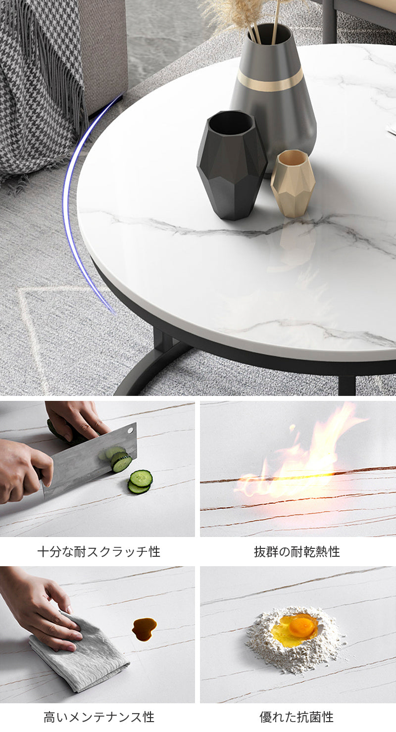 【ローテーブル】北欧風 選べる4色 フレーム色ブラック ☆100日間返品交換保証制度 ※セラミック天板は耐熱性、耐摩耗性、耐水性に優れています。