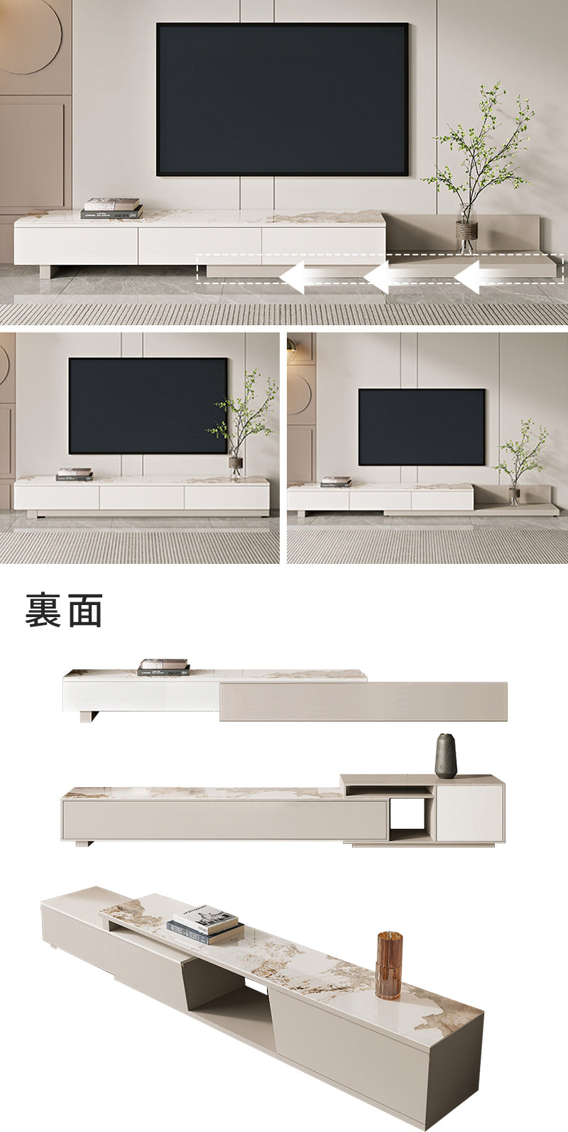 【テレビボード】マーブル柄のテレビボード 伸縮式 Aタイプ 伸縮式180~280*40*30+Bタイプ 伸縮式180~270*40*39+Cタイプ 伸縮式230~290*40*46 ホワイト ※自由度の高い伸縮機能により、ライフスタイルやお部屋の間取りに合わせて、自由に組み替え可能なのが特徴です。