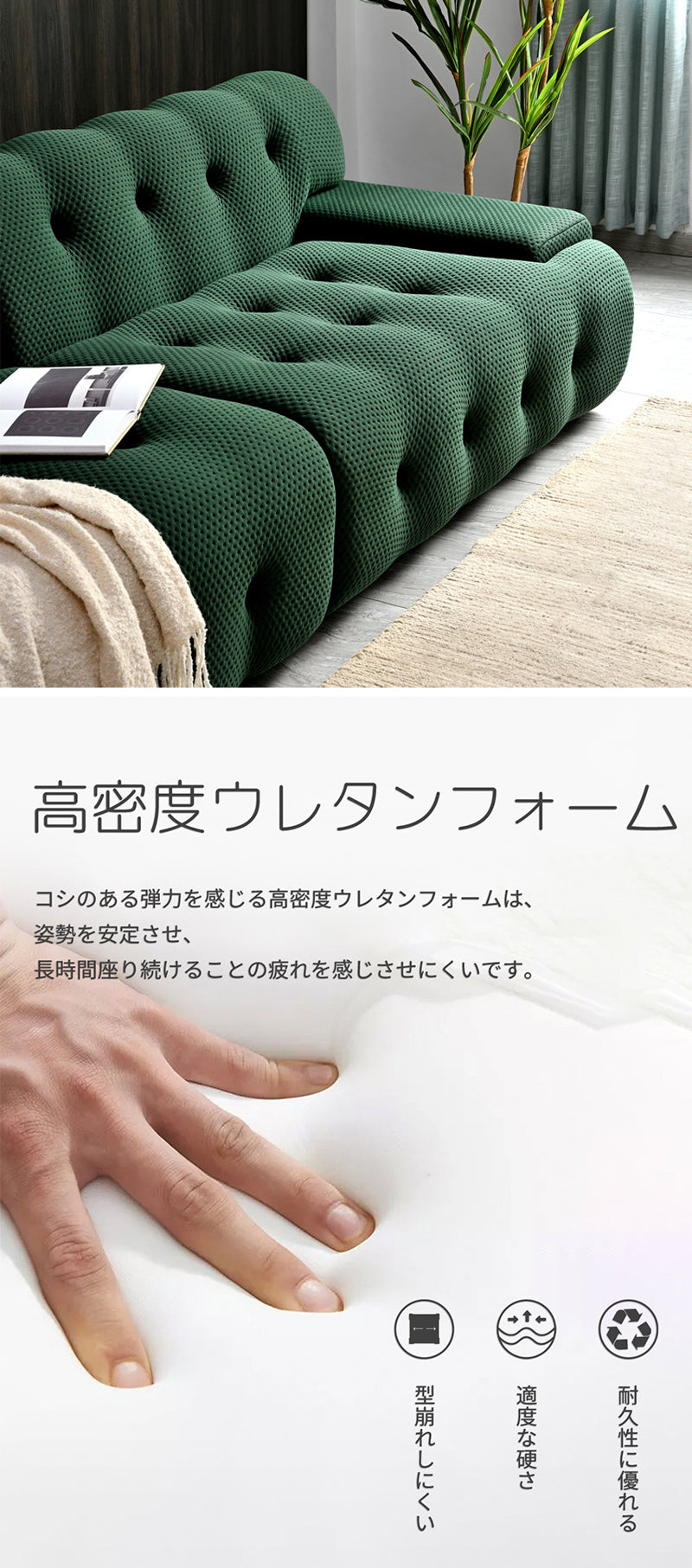 INDOORPLUS公式/ソファ北欧風 モダン 選べる4色 ☆安心の100日間返品保証制度☆