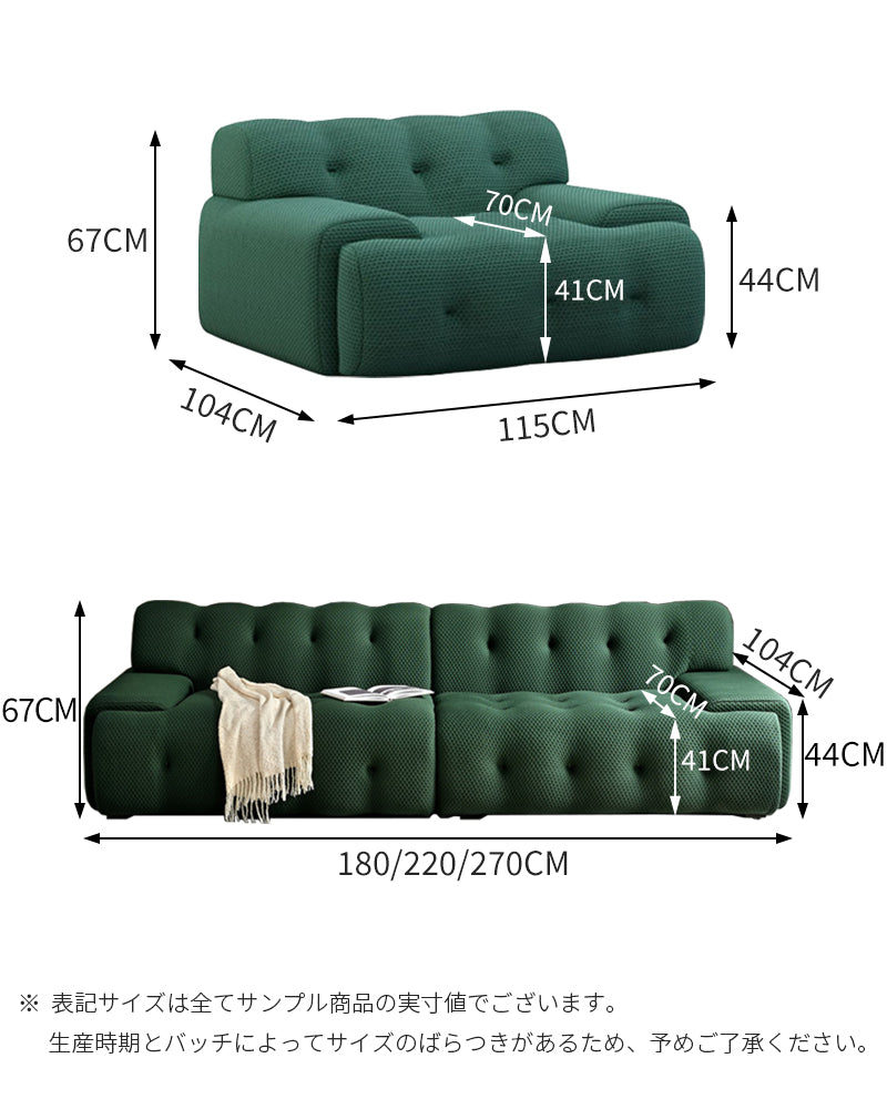 INDOORPLUS公式/ソファ 北欧風 モダン 選べる4色 サイズ詳細図 ☆安心の100日間返品保証制度☆