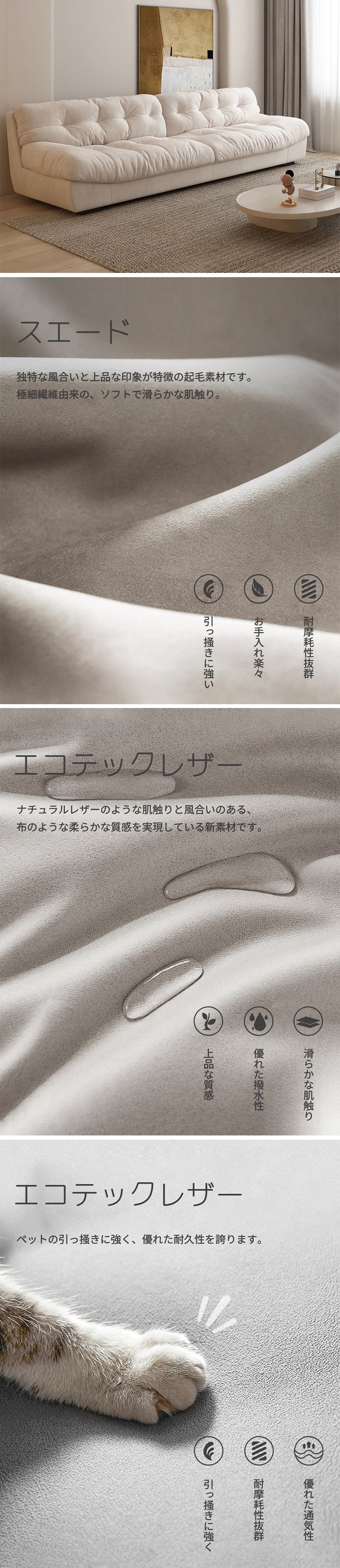 INDOORPLUS公式/ソファ 美しいクリーム色 1/2/3/4人掛け 高品質な素材を採用 ☆安心の100日間返品保証制度☆
