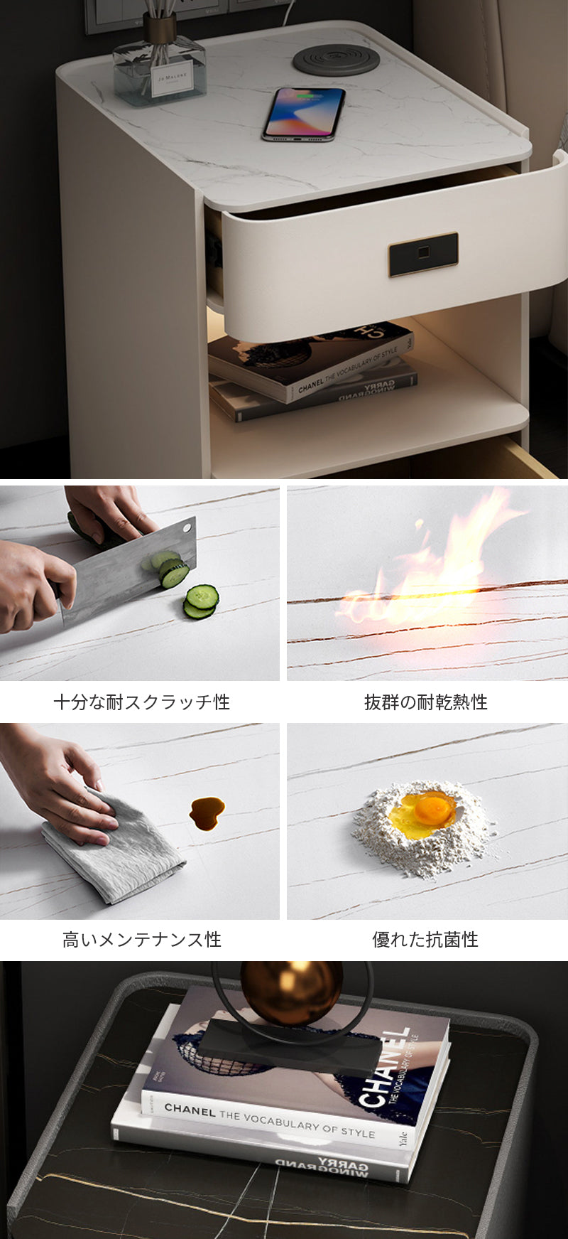 【ナイトテーブル】ベッドサイトテーブル スマート式 選べる2色 ワイヤレス充電可能 プレミアム【指紋認証ロック+人感センサー ライト+ ワイヤレス充電】 ホワイト ☆100日間返品交換保証制度 ※人感センサーは付いており、必要に合わせて自動で点灯と消灯を行えます。 ※セラミック天板は耐熱性、耐摩耗性、耐水性に優れています。