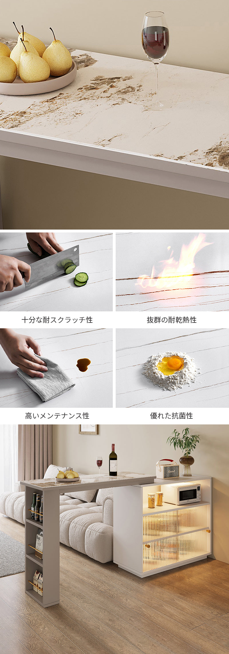 天板にはセラミックが使用されており、耐熱性に優れ、熱い鍋や料理の取り出しにも安心して使用できます。さらに、シンプルで洗練されたデザインは、インテリアに高級感をもたらします。