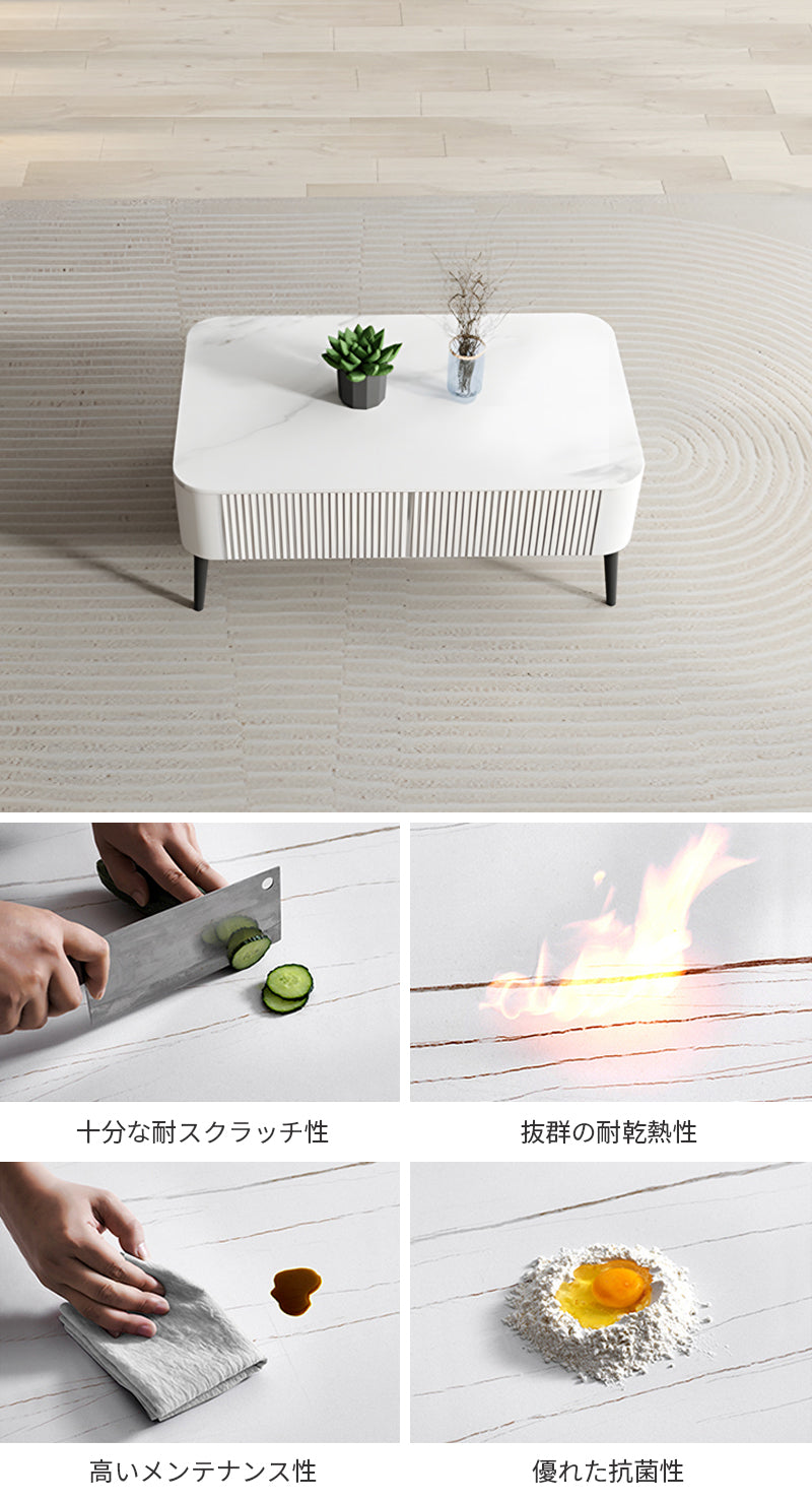 ローテーブルの天板には、高級シントレードストーンを採用。1280℃の高温で焼き上げられたこの素材は、耐熱性、防炎効果が非常に優れており、日常使用での傷や摩耗にも強いのが特徴です。モース硬度7級の耐摩耗性を持ち、石英と同等の強度を誇ります。