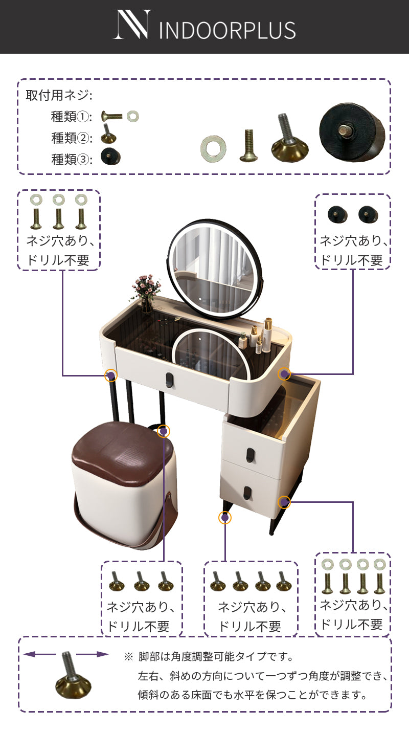 【ドレッサー】小型おしゃれ 選べる5色 女性の方でも簡単に組み立てることが出来るので安心です!☆100日間返品交換保証制度