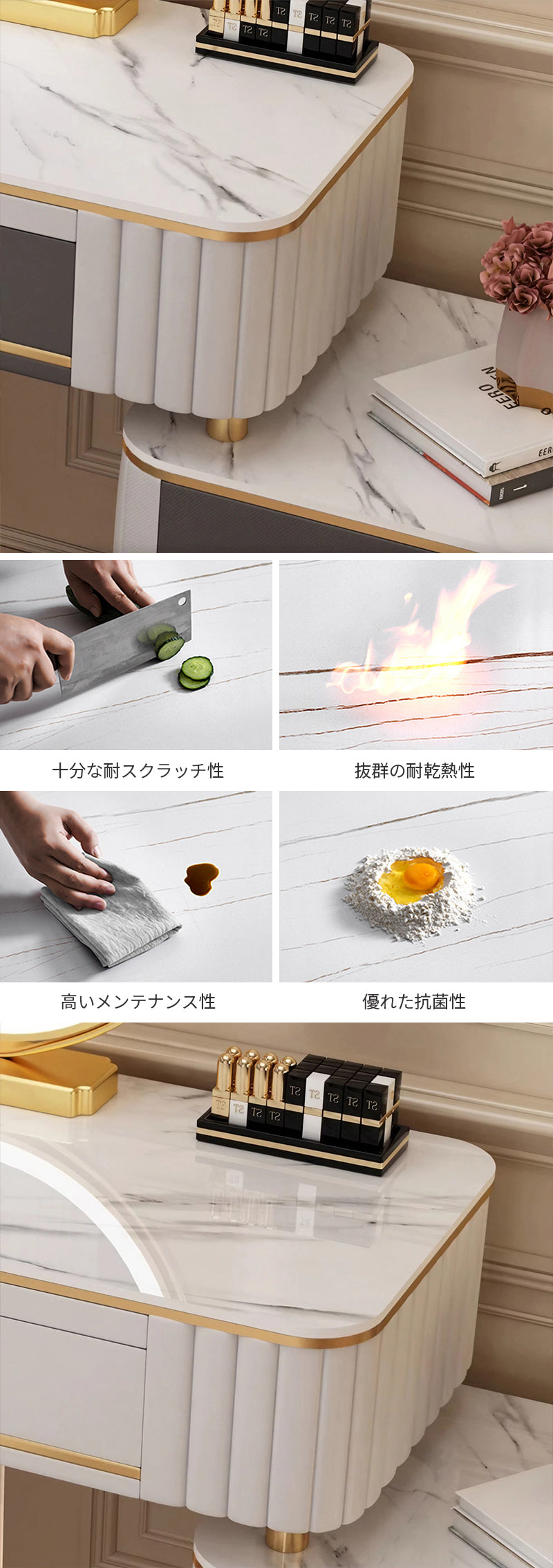 【ドレッサー】優雅おしゃれ 選べる3色 テーブル 収納棚 ☆100日間返品交換保証制度 ※セラミック天板は耐熱性、耐摩耗性、耐水性に優れています。