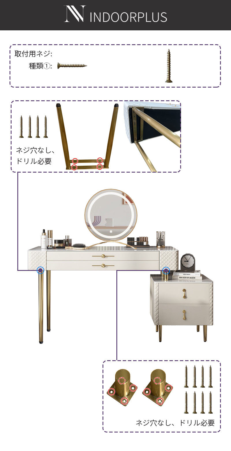 【ドレッサー】ラグジュアリーモダンライフ 女性の方でも簡単に組み立てることが出来るので安心です!☆100日間返品交換保証制度