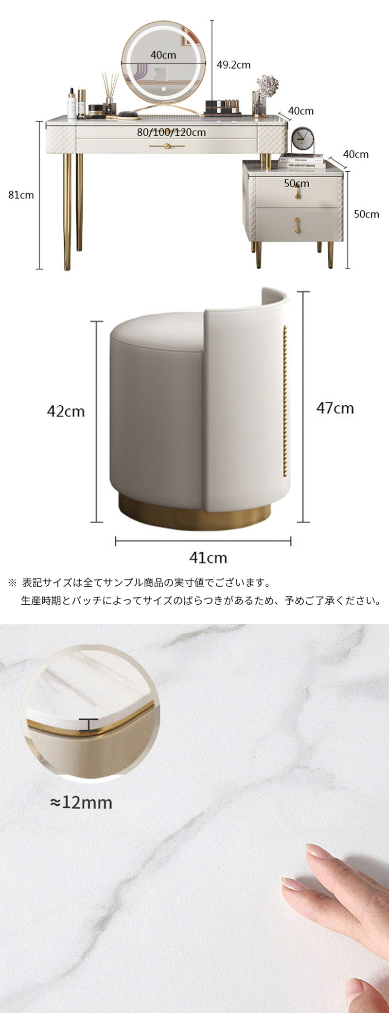 【ドレッサー】ラグジュアリーモダンライフ 商品のサイズ画像 ☆100日間返品交換保証制度