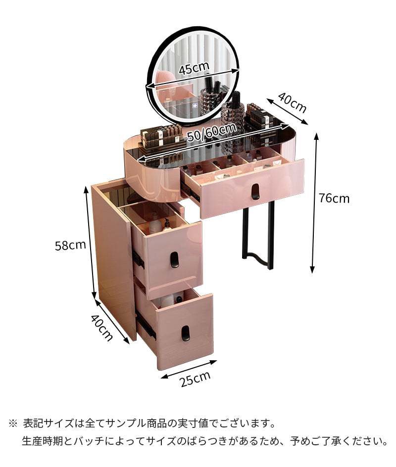 INDOORPLUS公式/ドレッサー おしゃれ 省スペース サイズ詳細図