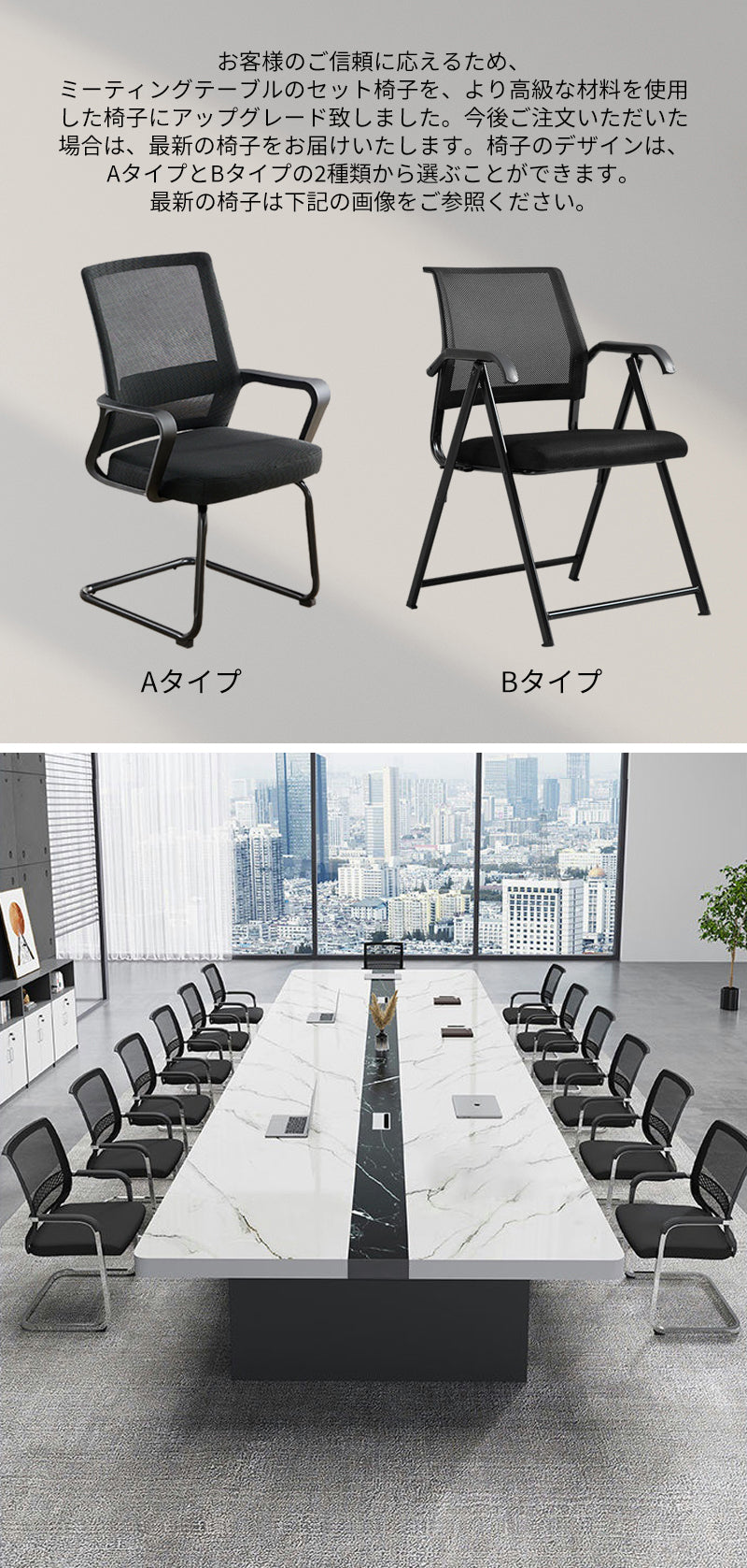 INDOORPLUS公式/会議用テーブル おしゃれ 高品質