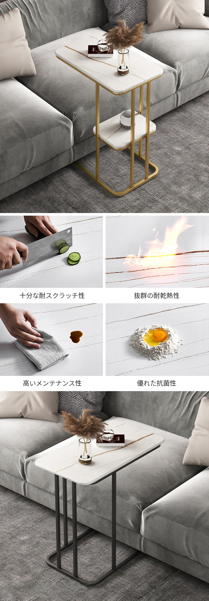 セラミック風の高級シントレードストーンと洗練された金属の脚部が、現代的な空間にぴったりのエレガントさを演出します。無駄のないスリムなデザインは、スペースを有効に活用しつつ、お部屋に洗練されたスタイルをもたらします。