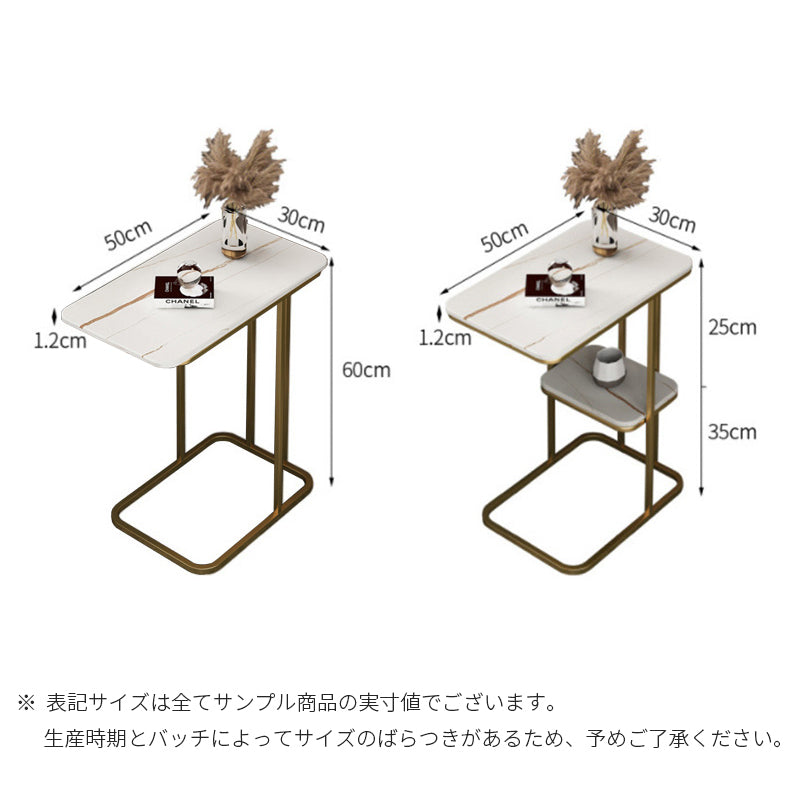 【サイドテーブル】マーブル模様おしゃれ 2色 商品のサイズ画像 ☆100日間返品交換保証制度