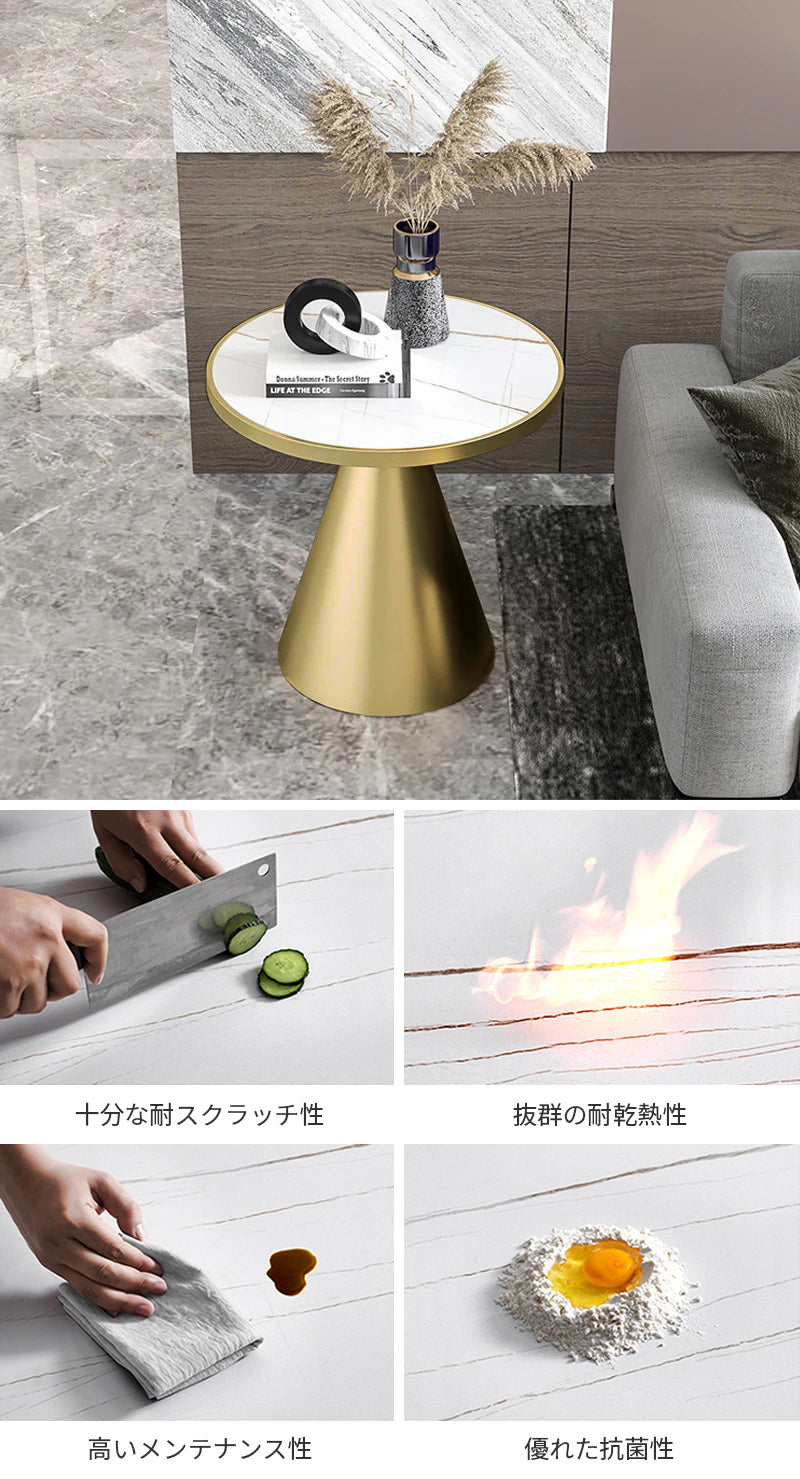 【サイドテーブル】丸型おしゃれマーブル模様 選べる4色 金属色ゴールデン 板色白+金 ☆100日間返品交換保証制度 ※セラミック天板は耐熱性、耐摩耗性、耐水性に優れています。