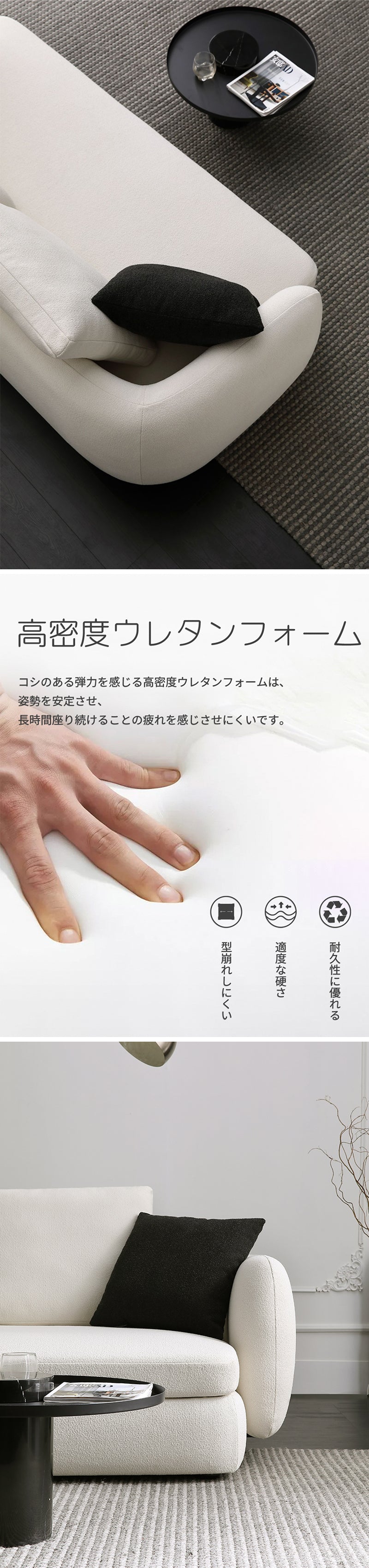 INDOORPLUS公式/上質な快適さを追求したソファー インテリアに高級感をもたらす