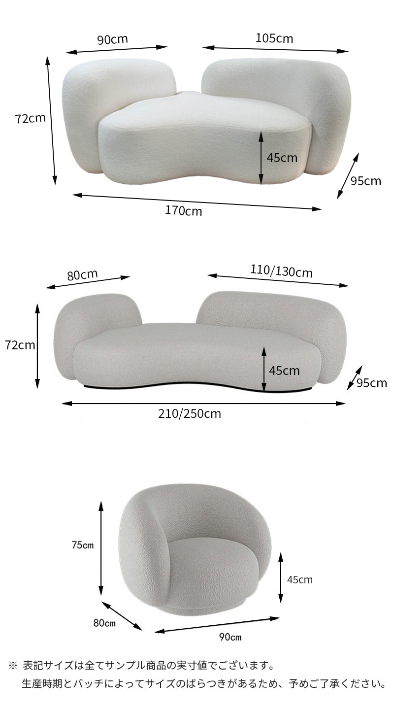【ソファ】ソファー ミルク色インスタ映え 1/2人掛け 商品のサイズ画像