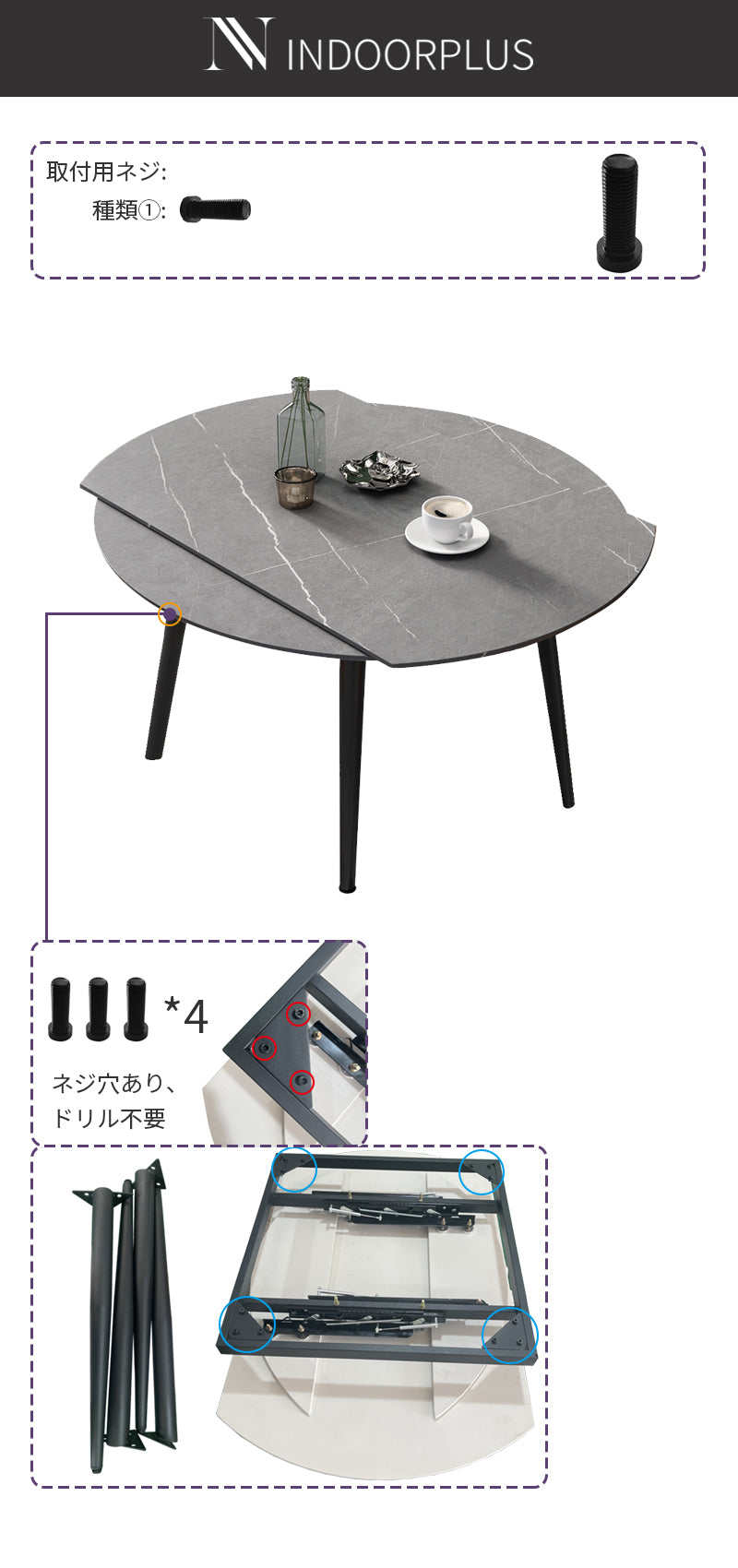 【ダイニングテーブル】北欧  伸縮式 女性の方でも簡単に組み立てることが出来るので安心です!