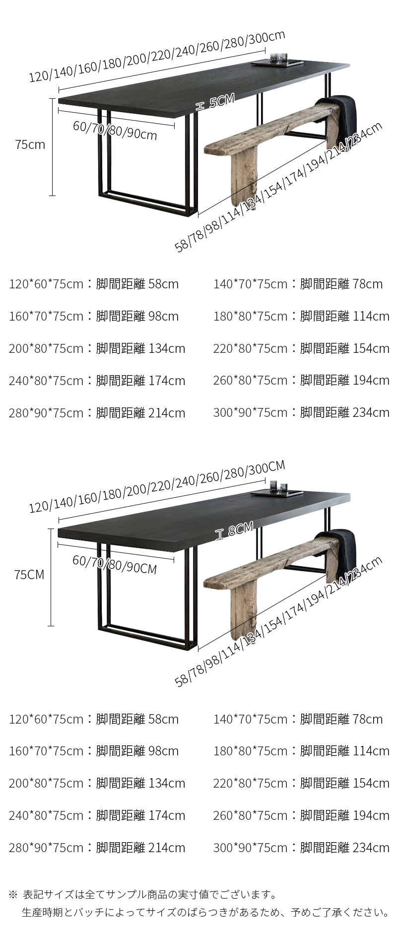 【ダイニングテーブル】レトロモダン 無垢材  選べる10サイズ 商品のサイズ画像