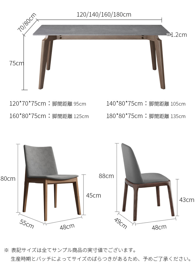 【ダイニングテーブル】トネリコ マーブル柄 北欧風 商品のサイズ画像