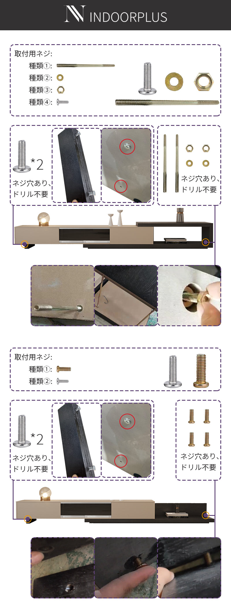 【テレビボード】ミルクティー色伸縮式テレビボード 女性の方でも簡単に組み立てることが出来るので安心です!