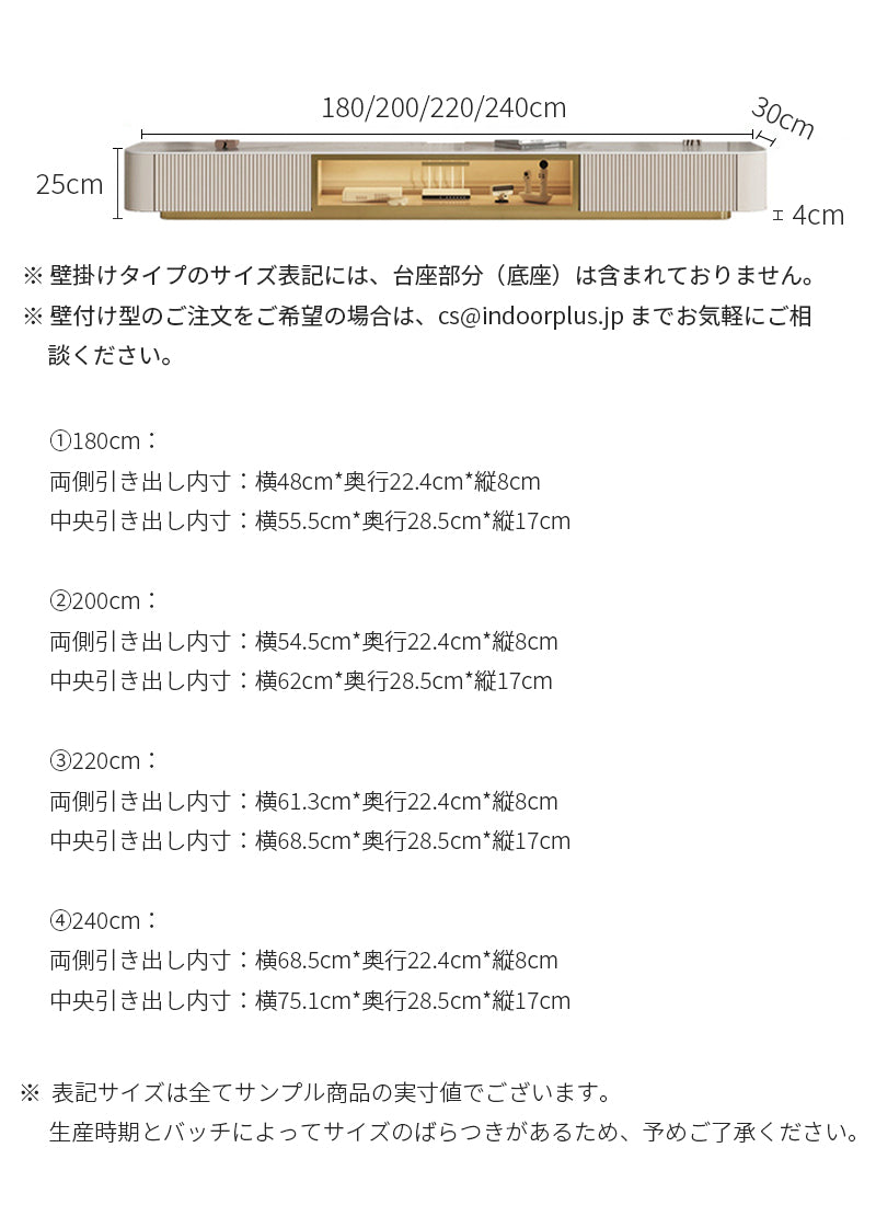 【テレビボード】繊細なデザインテレビボード 商品のサイズ画像