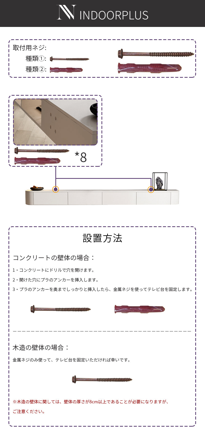 【テレビ台】モダン風 壁付けタイプ 女性の方でも簡単に組み立てることが出来るので安心です!