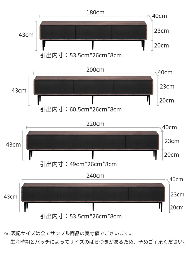 【テレビボード】モダンなテレビボード 選べる8色 商品のサイズ画像