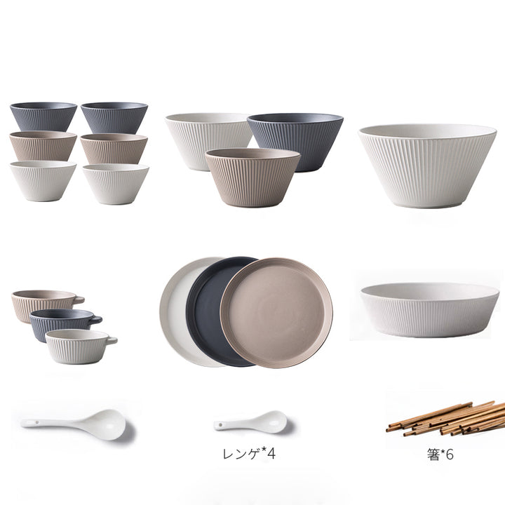 【食器】北欧風 おしゃれ 食器セット