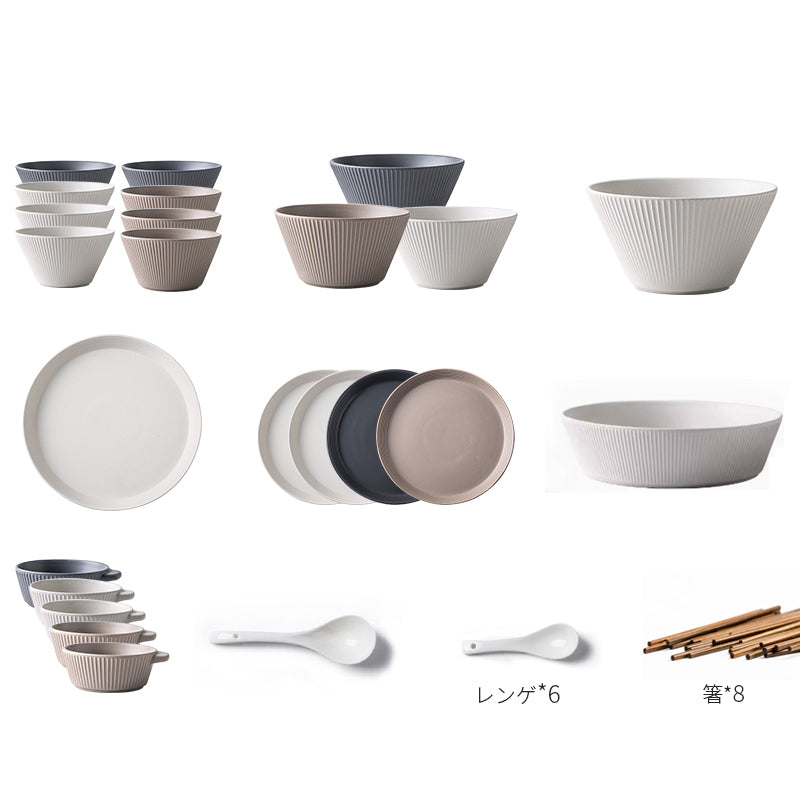 【食器】北欧風 おしゃれ 食器セット